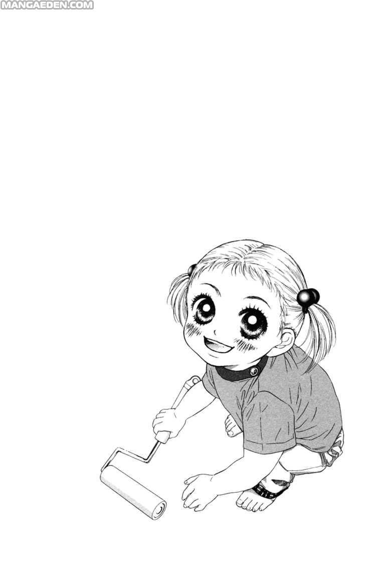 Oneechan To Issho 7