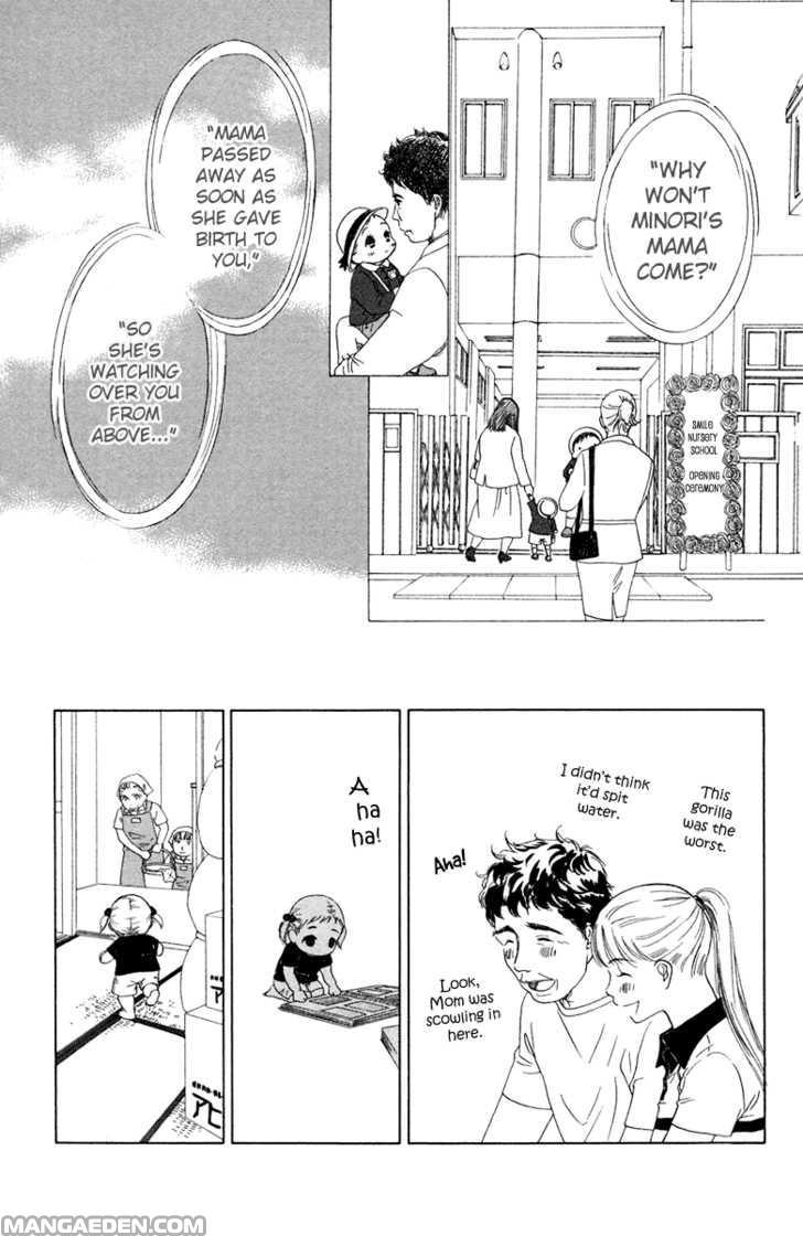 Oneechan To Issho 7