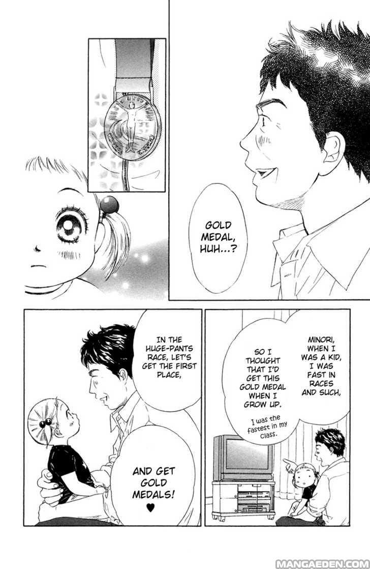 Oneechan To Issho 8