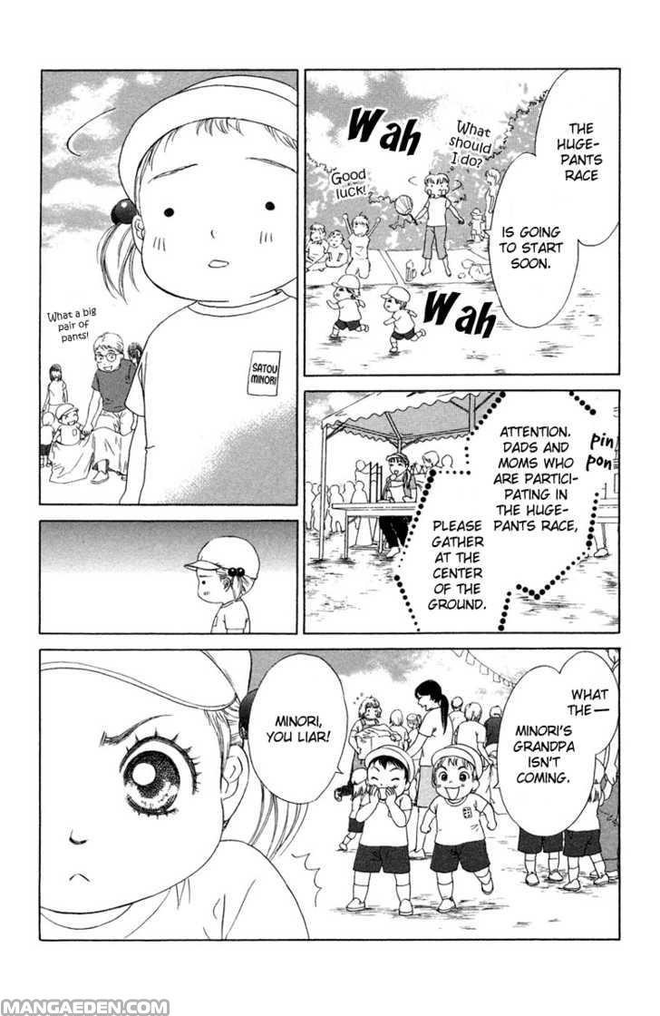 Oneechan To Issho 8