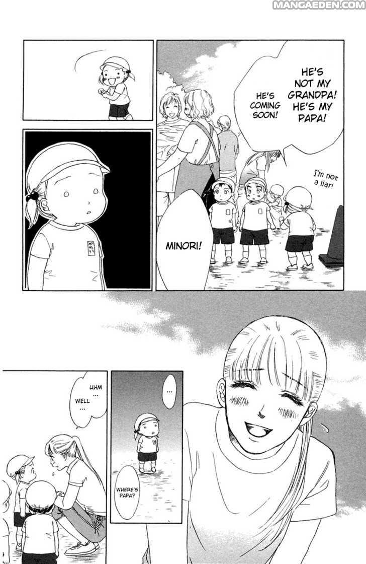 Oneechan To Issho 8