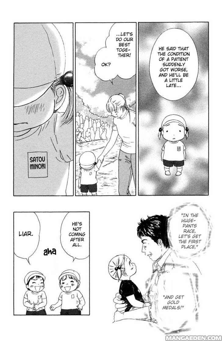 Oneechan To Issho 8
