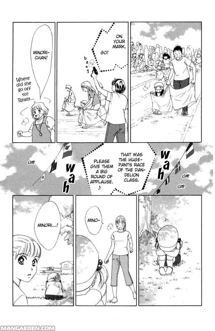 Oneechan To Issho 8