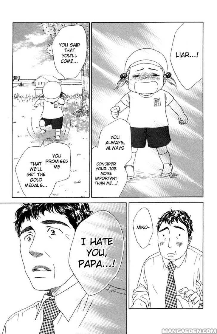 Oneechan To Issho 8