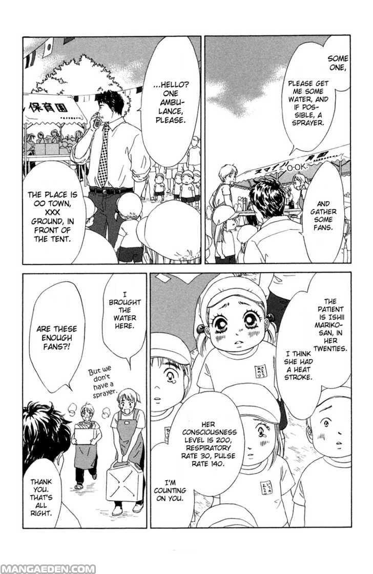 Oneechan To Issho 8