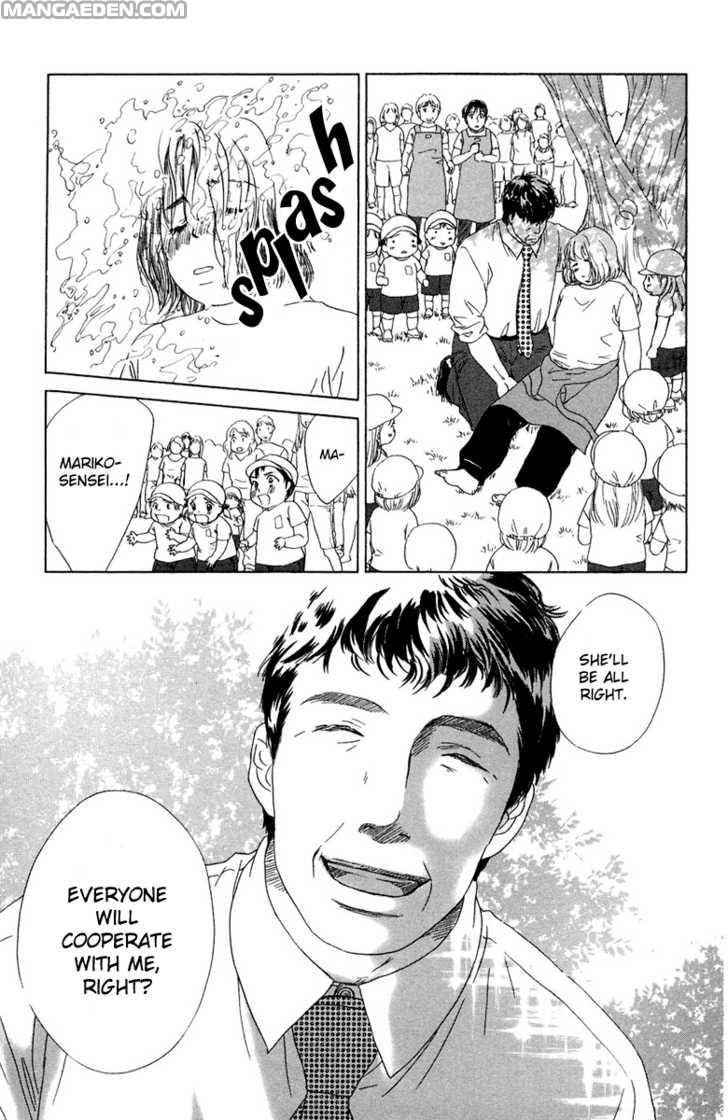 Oneechan To Issho 8