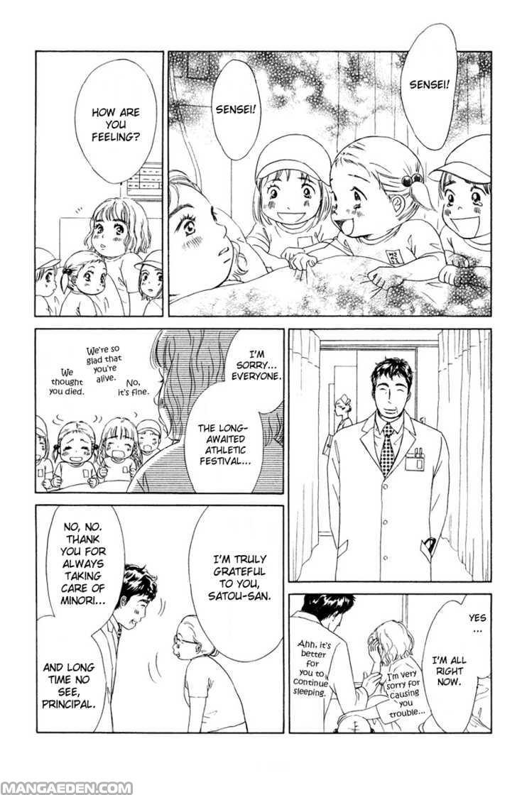 Oneechan To Issho 8