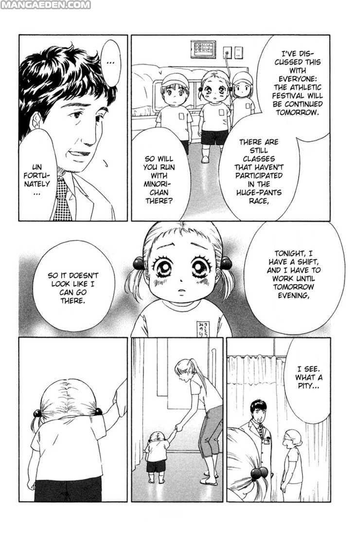 Oneechan To Issho 8