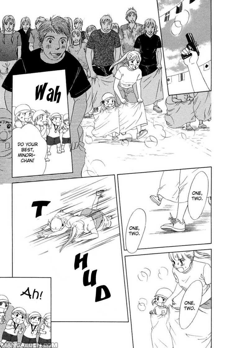 Oneechan To Issho 8
