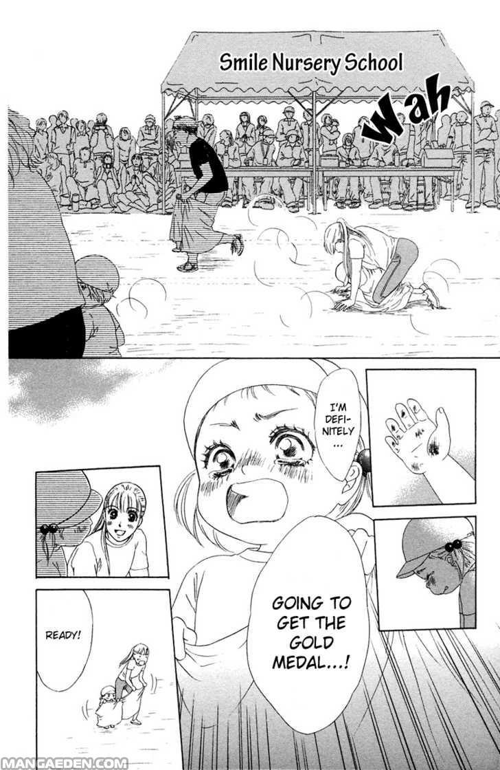 Oneechan To Issho 8