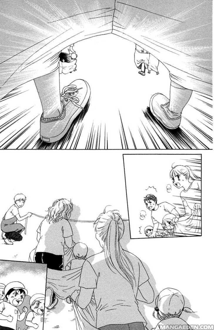 Oneechan To Issho 8