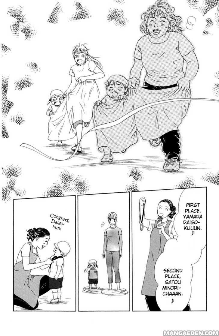 Oneechan To Issho 8