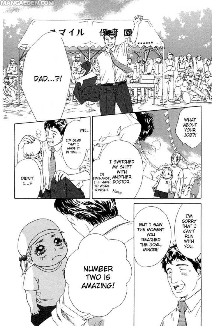 Oneechan To Issho 8