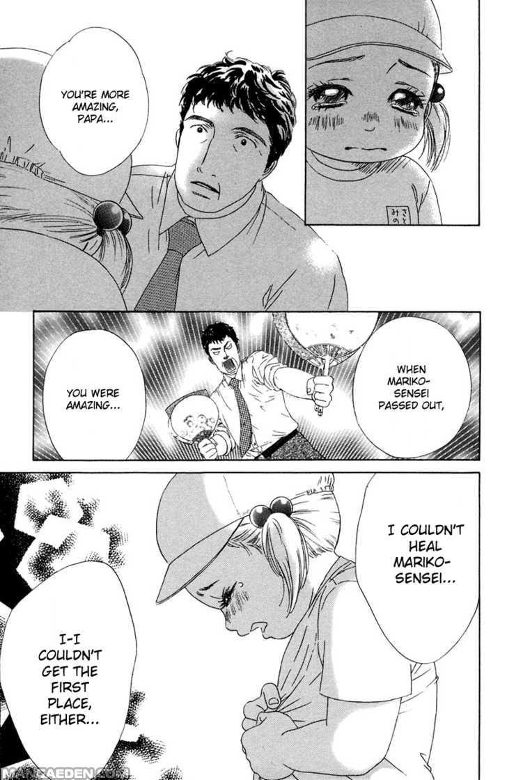 Oneechan To Issho 8