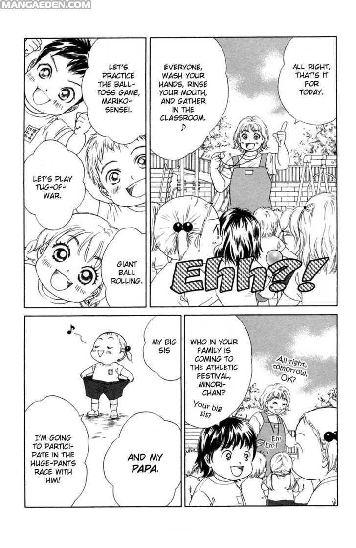 Oneechan To Issho 8