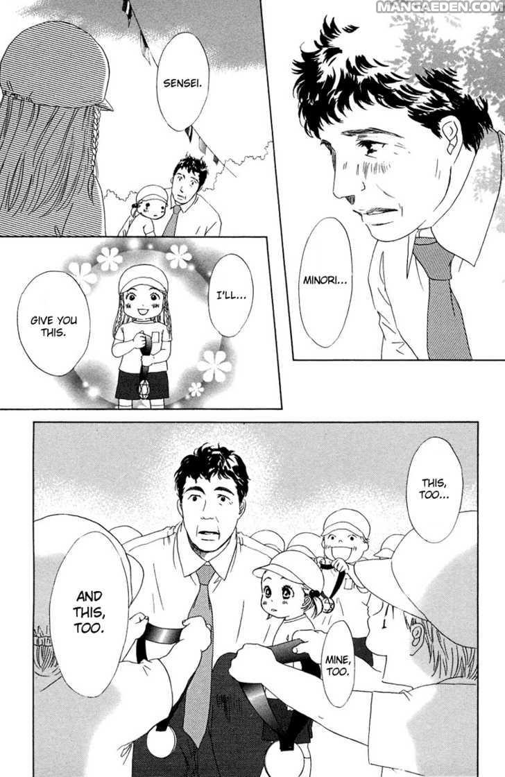 Oneechan To Issho 8