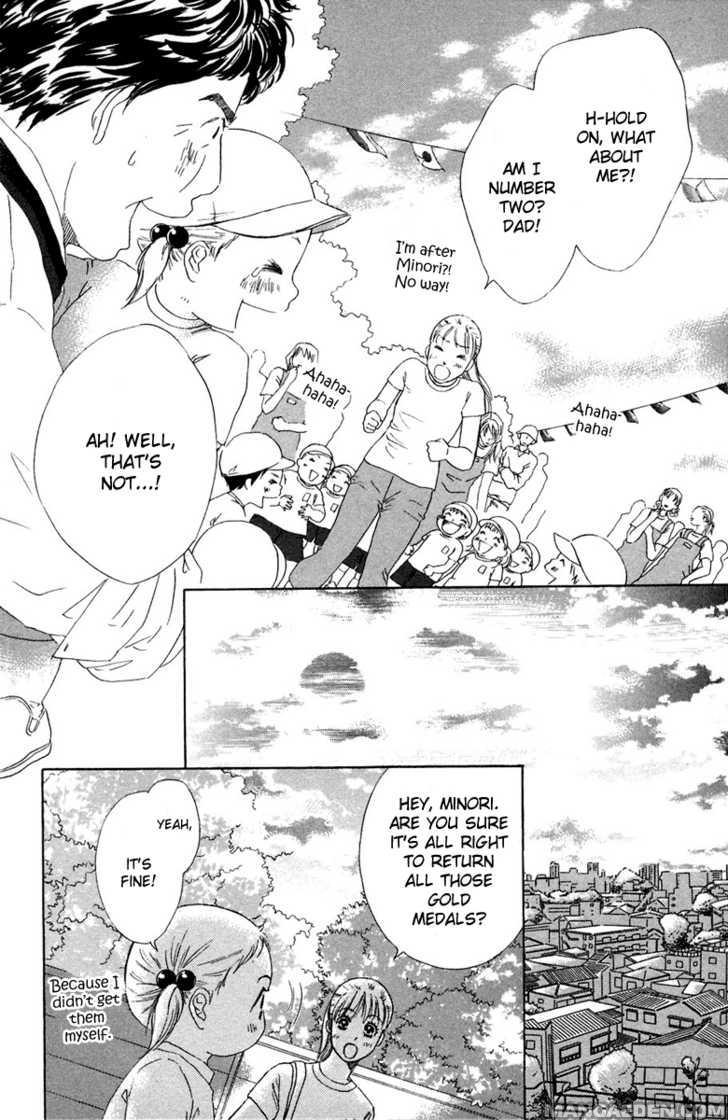 Oneechan To Issho 8