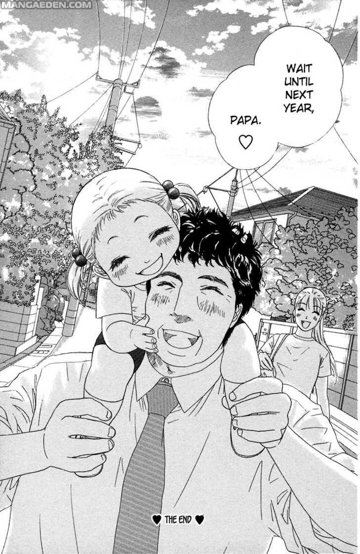 Oneechan To Issho 8