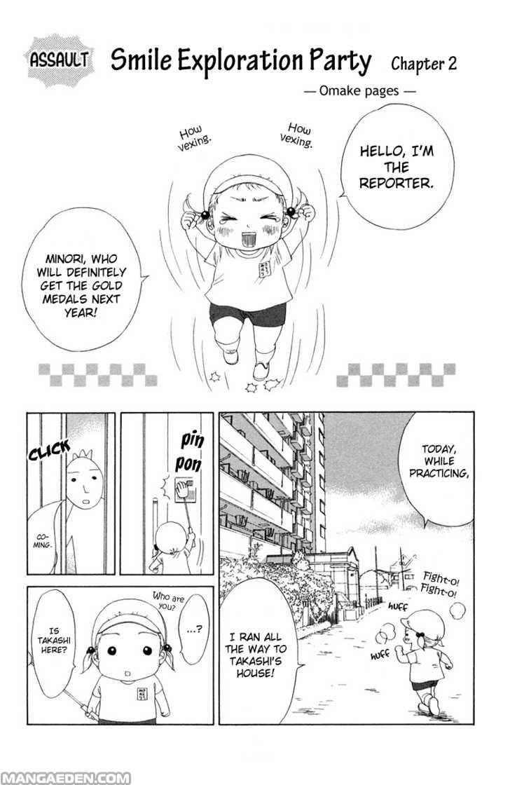 Oneechan To Issho 8