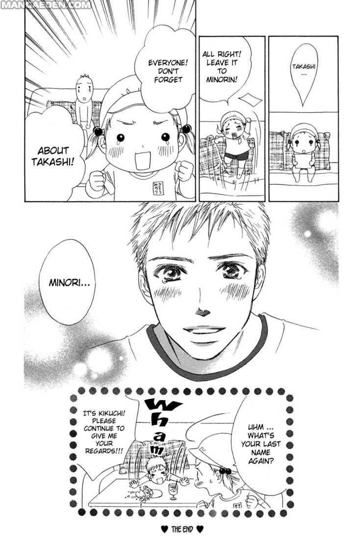 Oneechan To Issho 8