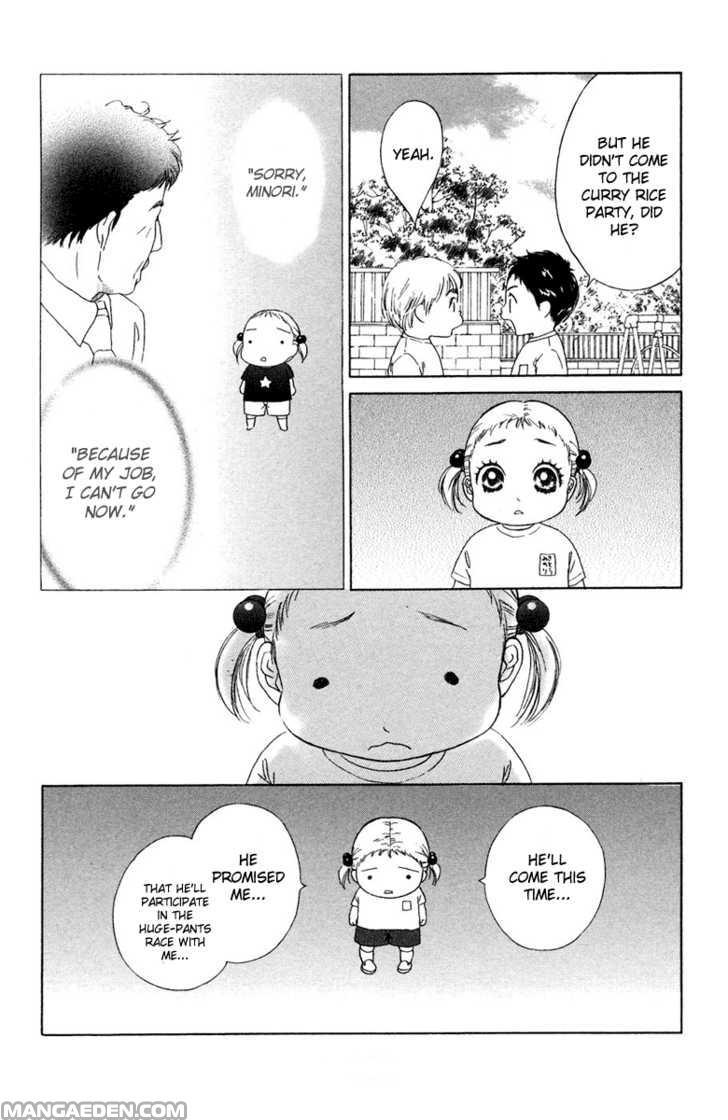 Oneechan To Issho 8
