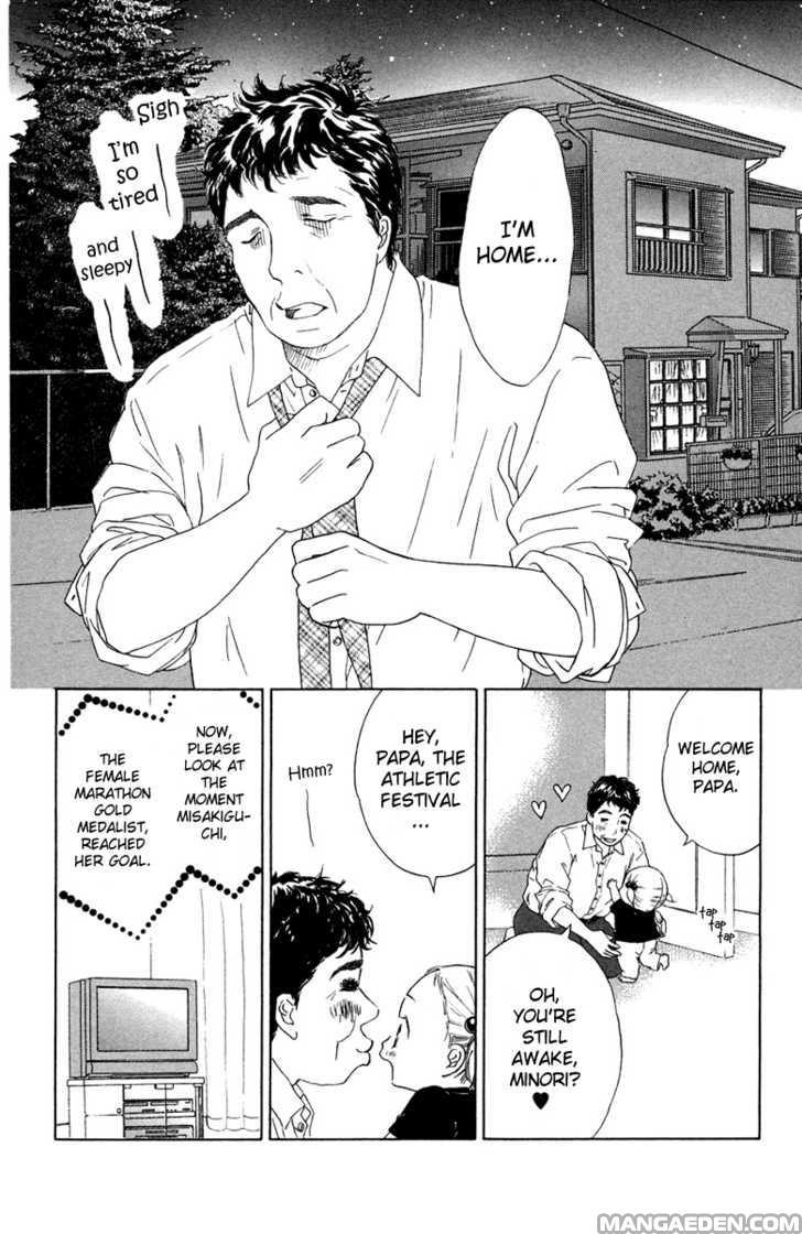 Oneechan To Issho 8