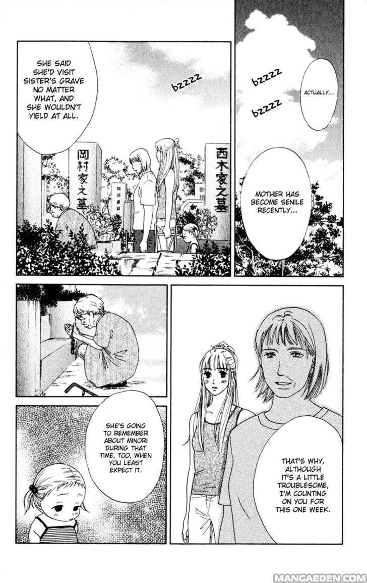 Oneechan To Issho 9