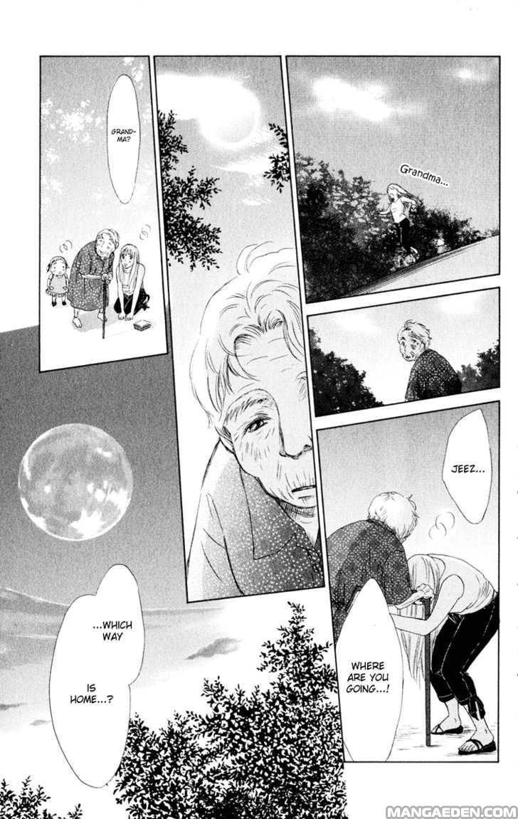 Oneechan To Issho 9