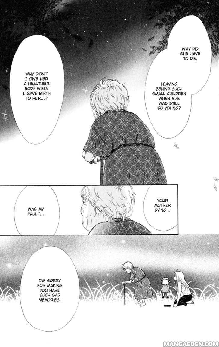 Oneechan To Issho 9