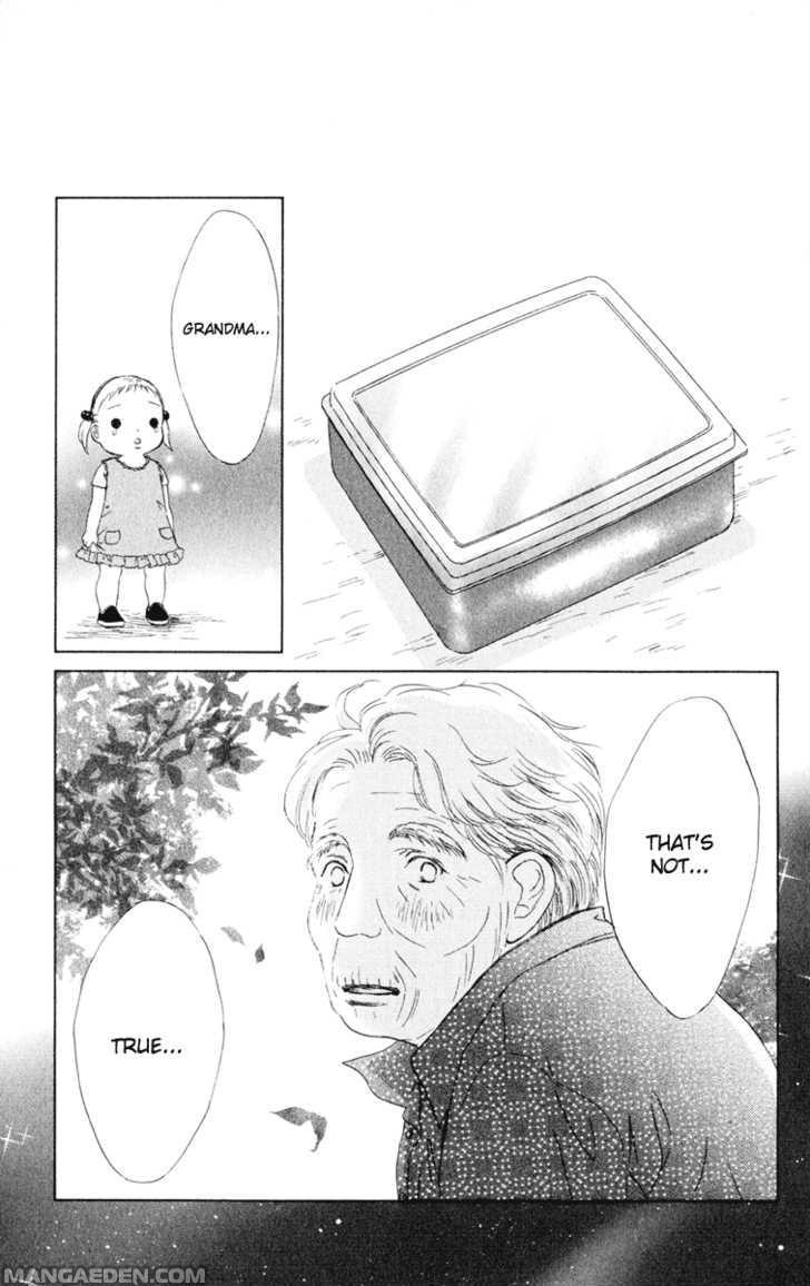 Oneechan To Issho 9