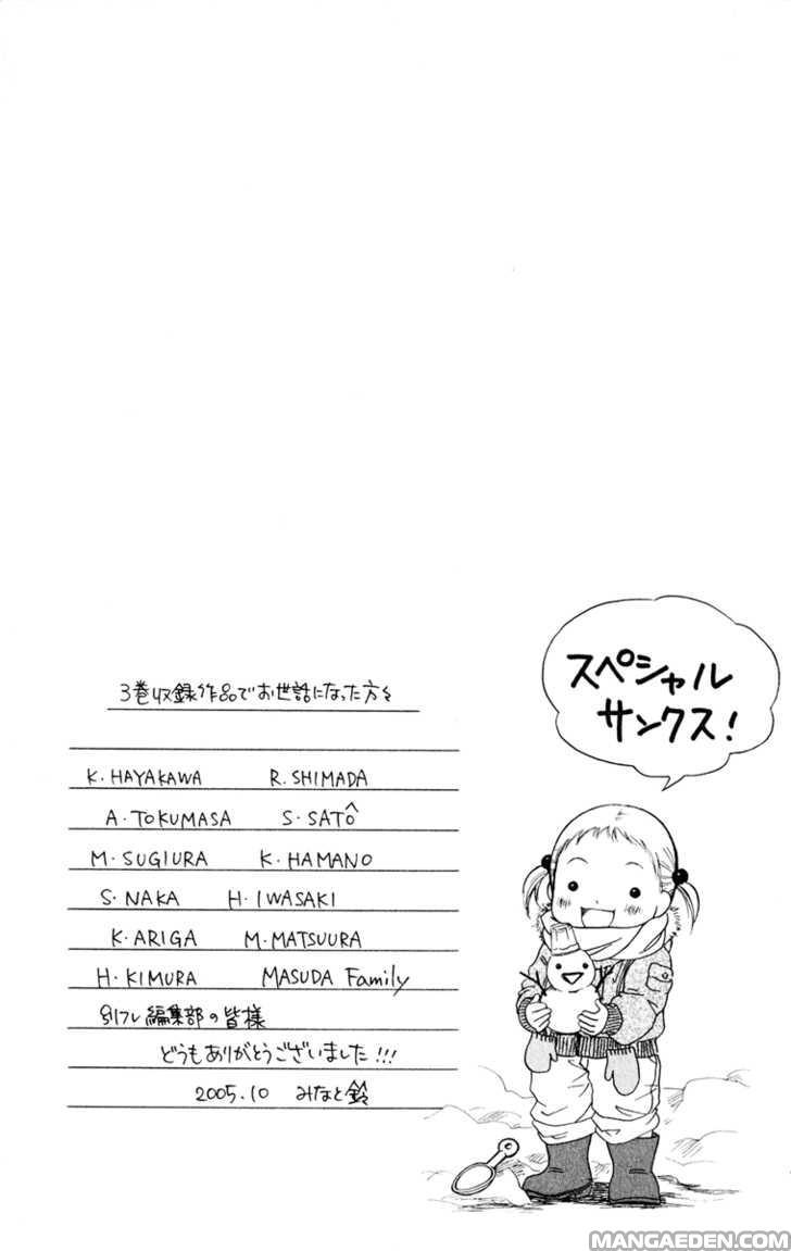 Oneechan To Issho 9