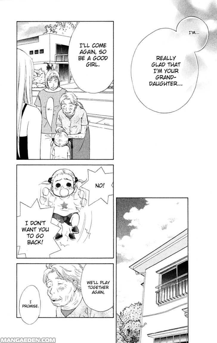 Oneechan To Issho 9