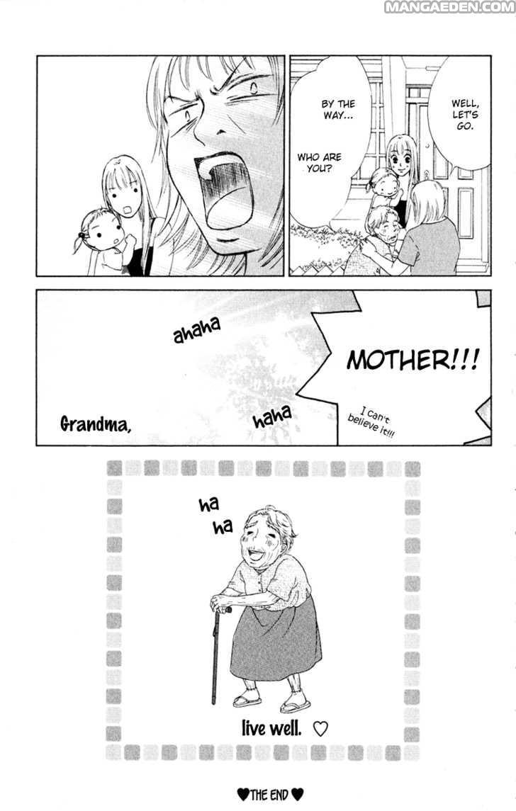 Oneechan To Issho 9