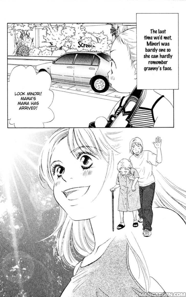 Oneechan To Issho 9
