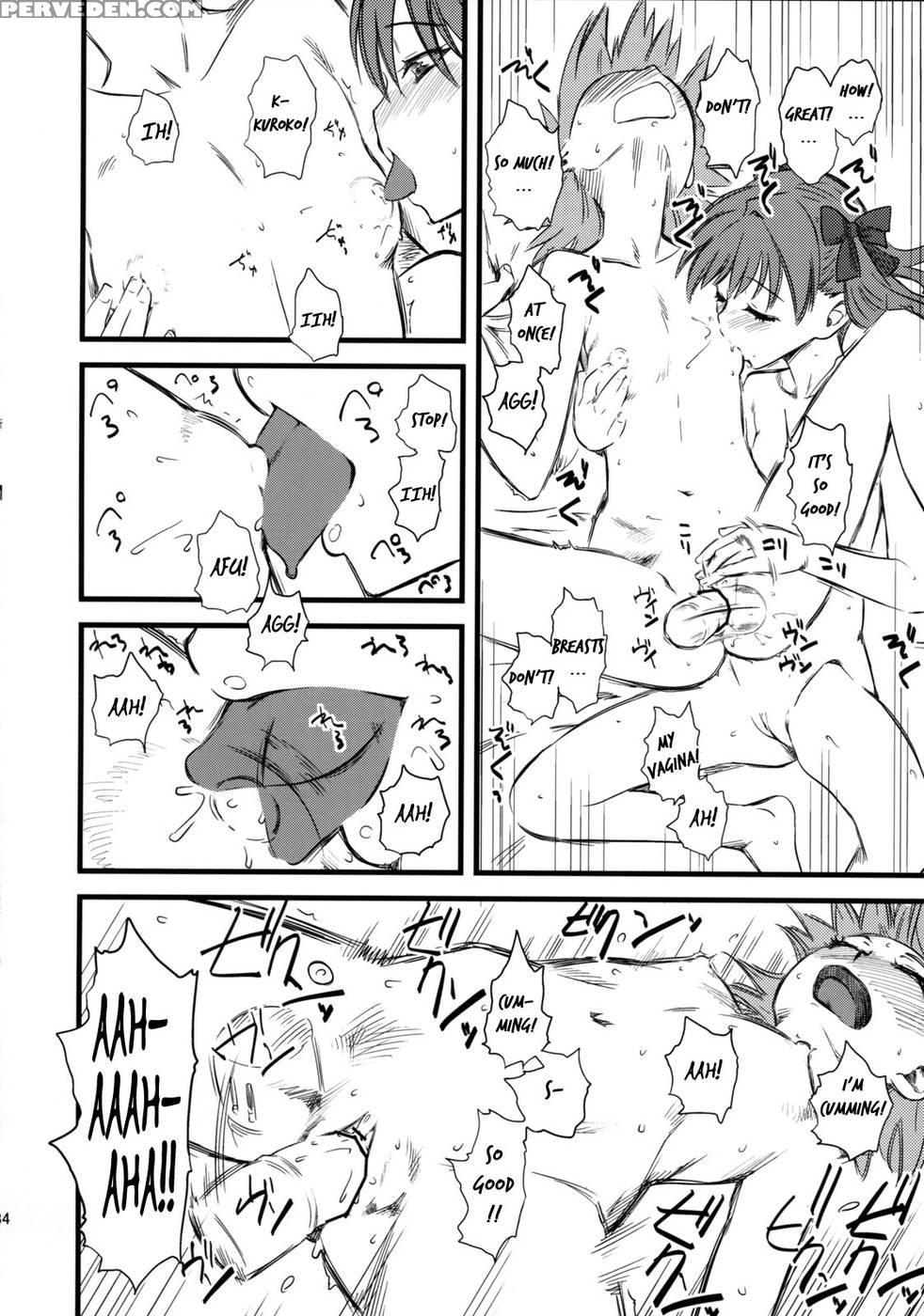 Oneesama! Oneesama! Oneesamaaaaa!!! - To Aru Majutsu No Index 1