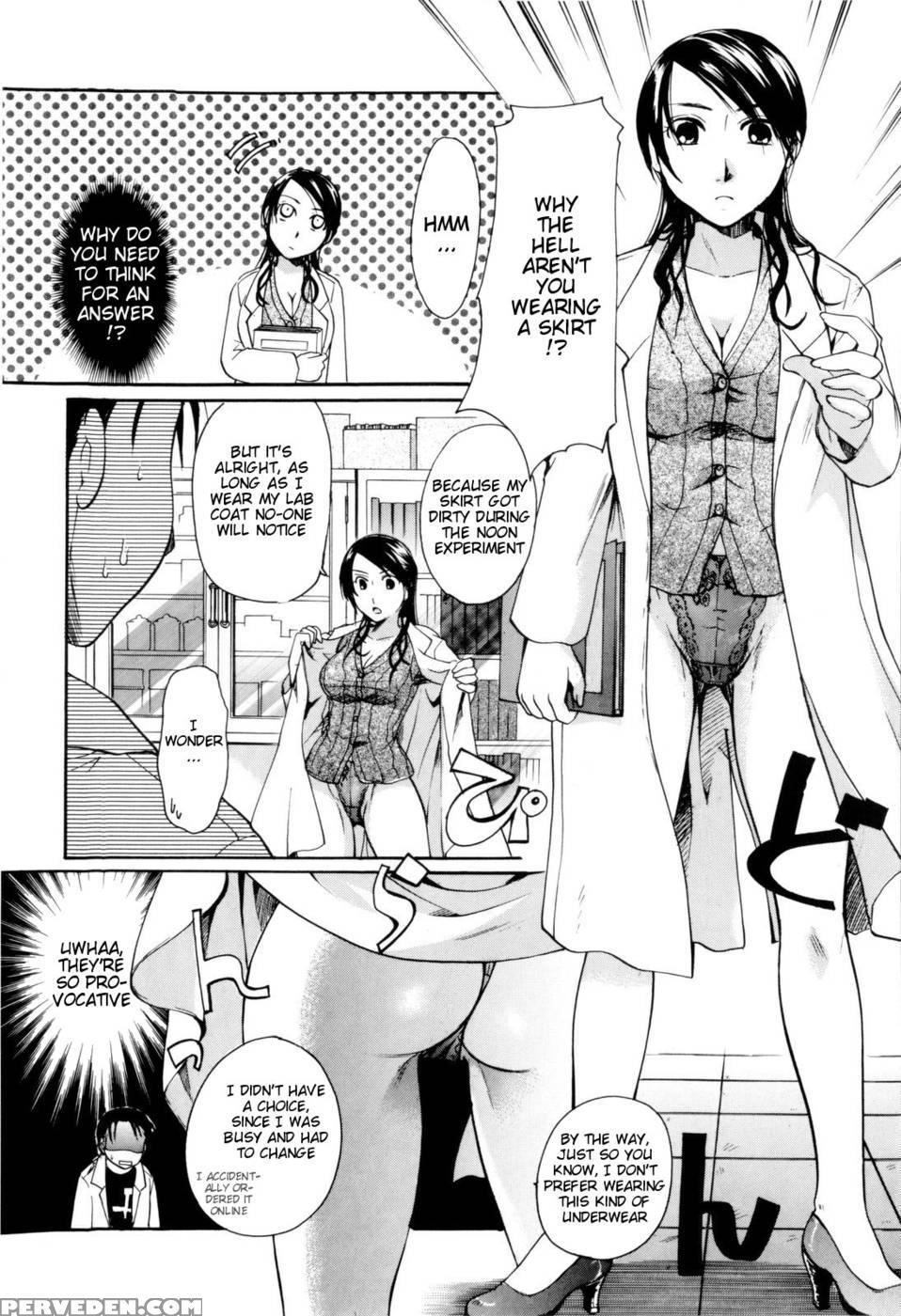 Oneesan Ja Dame Kashira Chp. 4 - Let's Meet In The Laboratory - Itou Ei 1