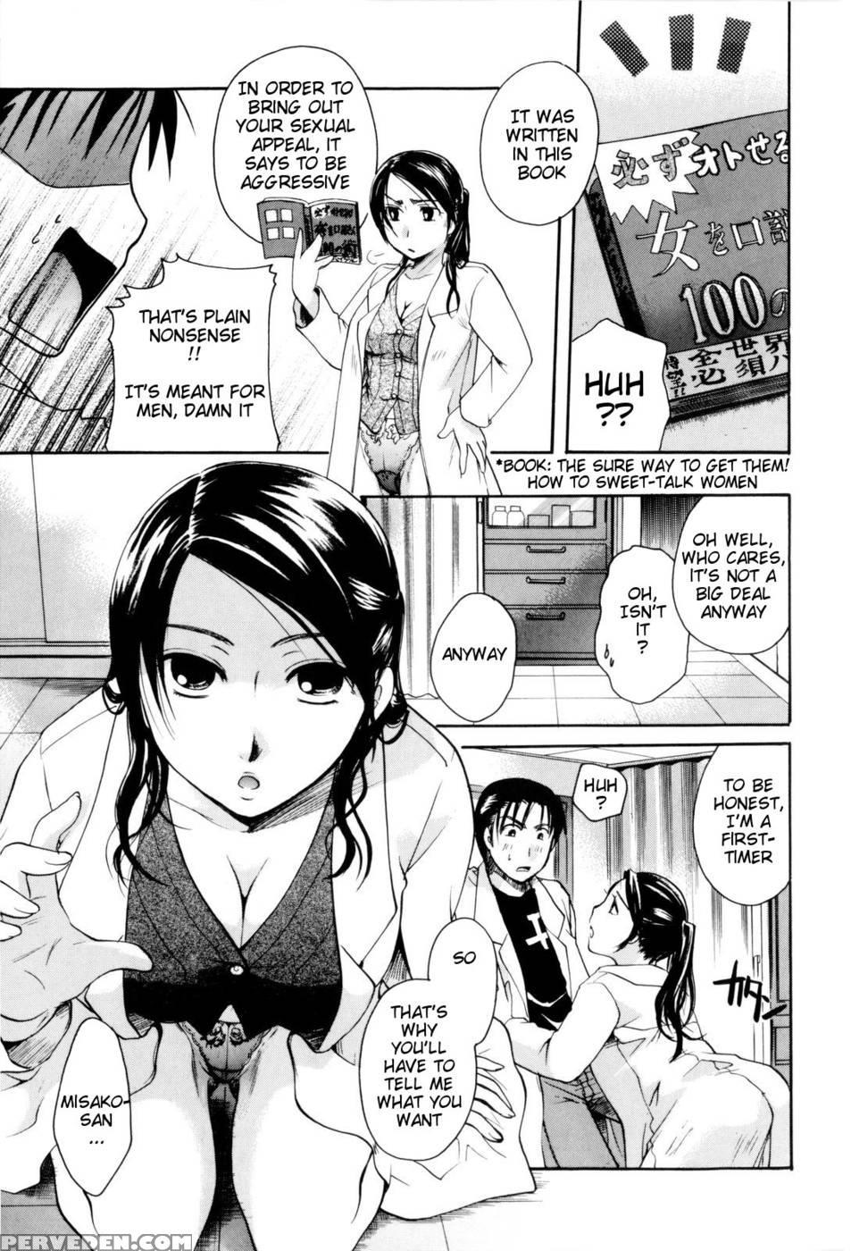 Oneesan Ja Dame Kashira Chp. 4 - Let's Meet In The Laboratory - Itou Ei 1