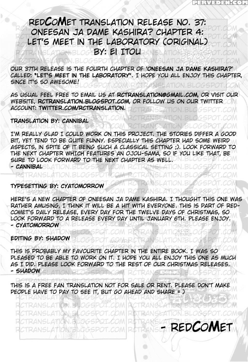 Oneesan Ja Dame Kashira Chp. 4 - Let's Meet In The Laboratory - Original Work 1