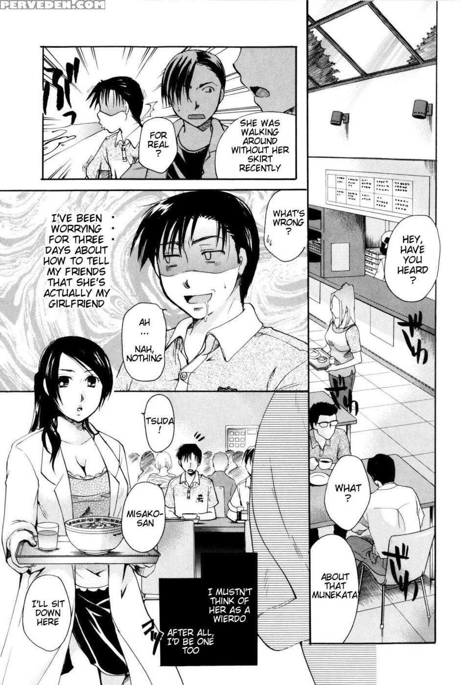 Oneesan Ja Dame Kashira Chp. 4 - Let's Meet In The Laboratory - Original Work 1