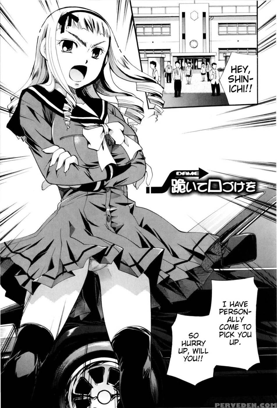 Oneesan Ja Dame Kashira Chp.5 - Kneel Down And Kiss - Itou Ei 1