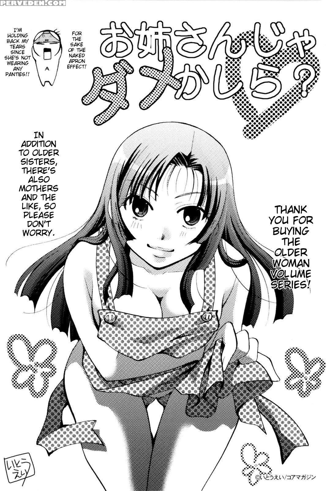 Oneesan Ja Dame Kashira? Chapter 10 Page 5