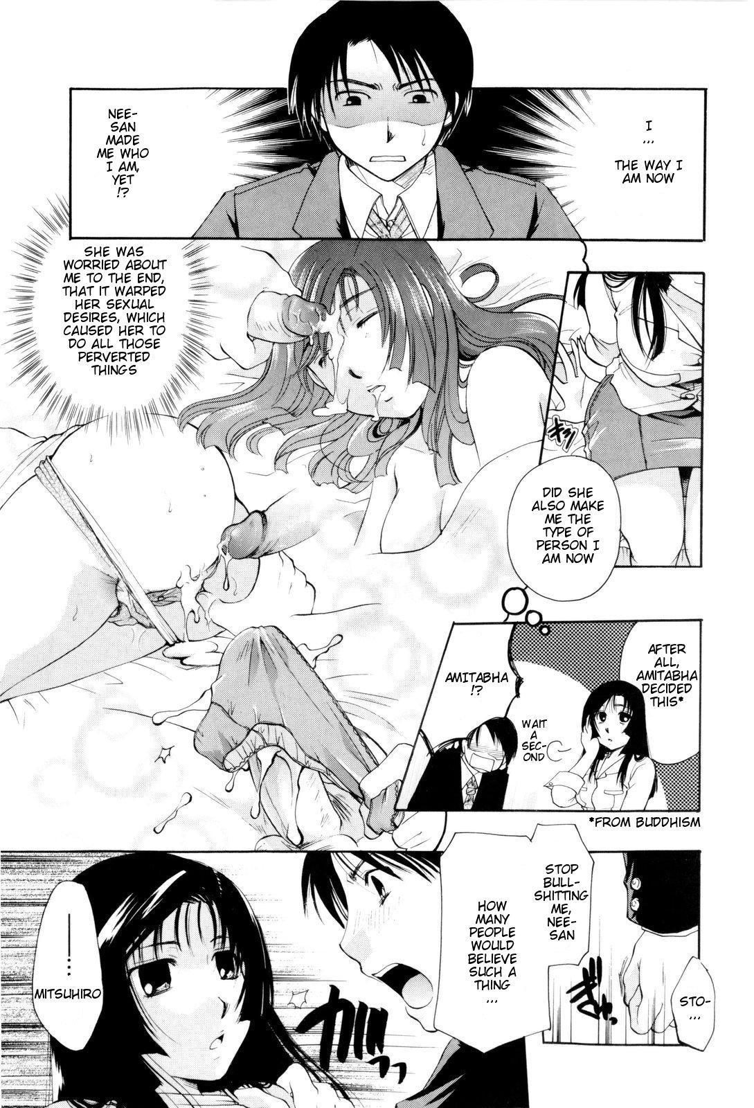 Oneesan Ja Dame Kashira? Chapter 2 Page 11