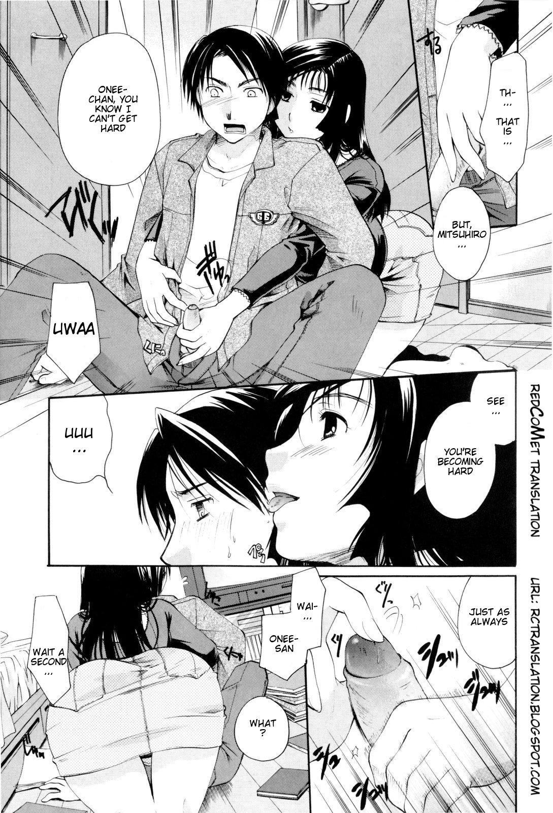 Oneesan Ja Dame Kashira? Chapter 2 Page 3