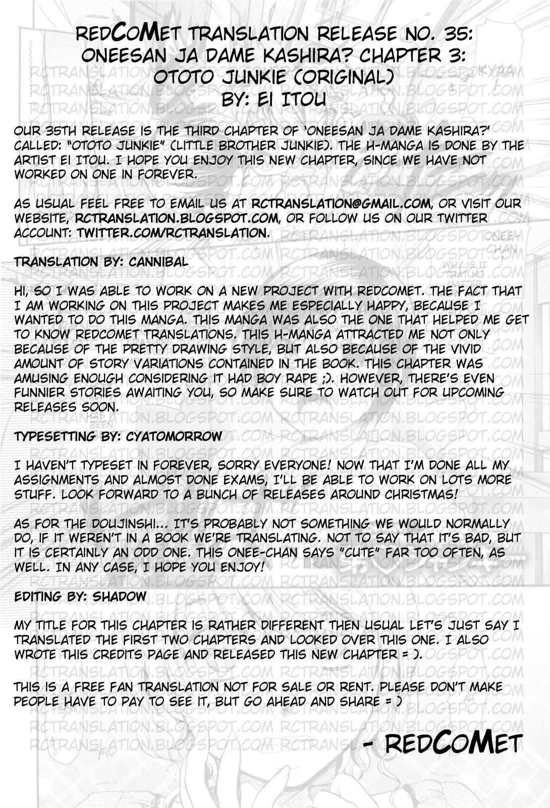 Oneesan Ja Dame Kashira? Chapter 3 Page 1