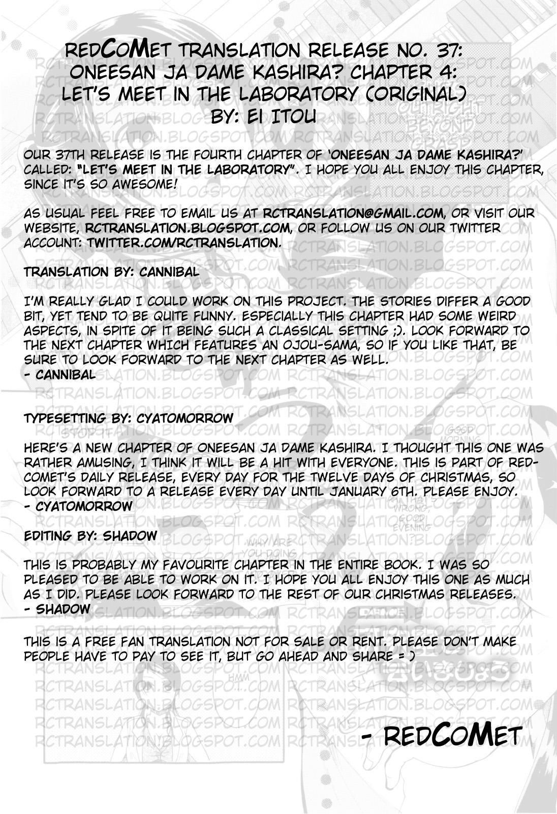 Oneesan Ja Dame Kashira? Chapter 4 Page 1