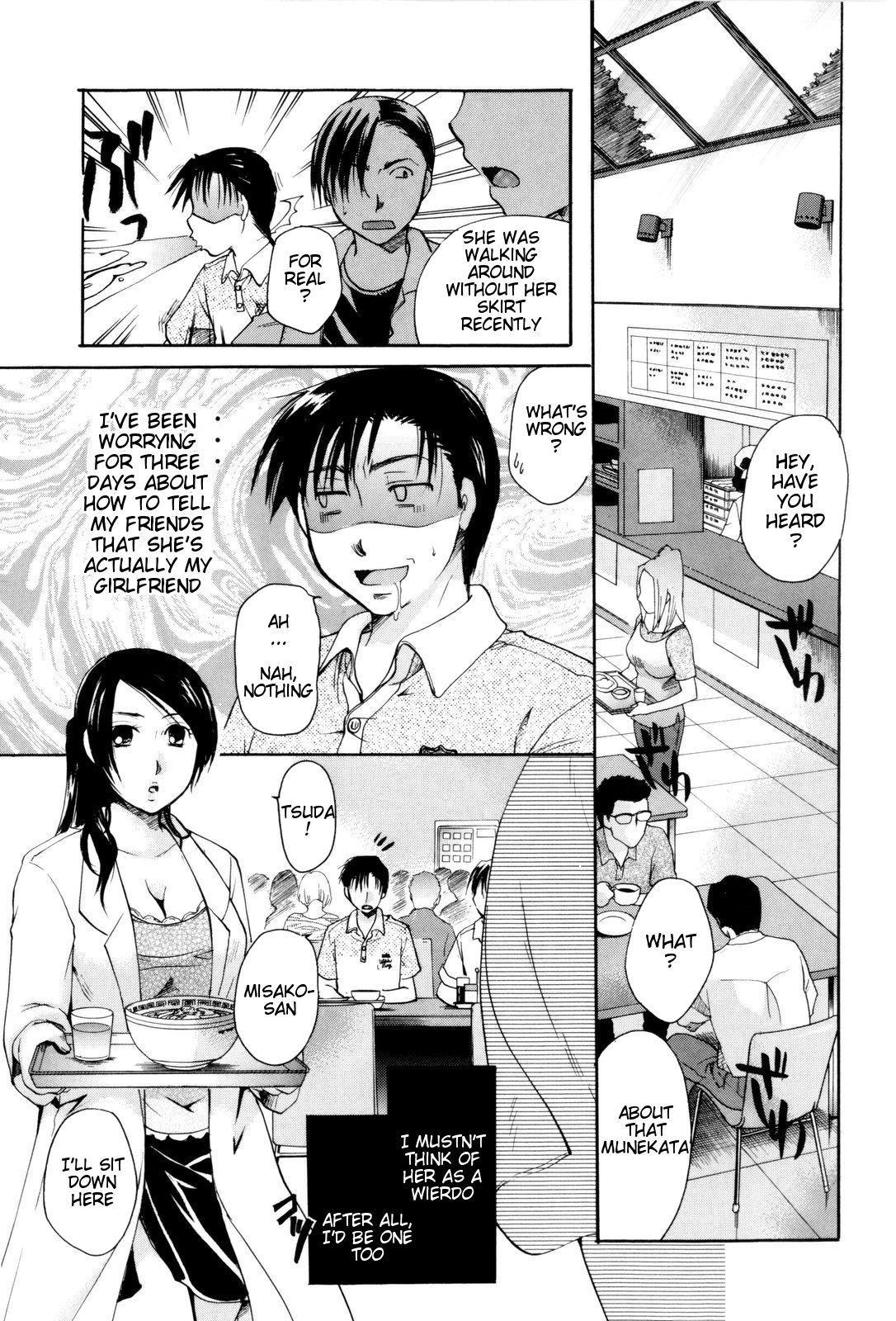 Oneesan Ja Dame Kashira? Chapter 4 Page 18