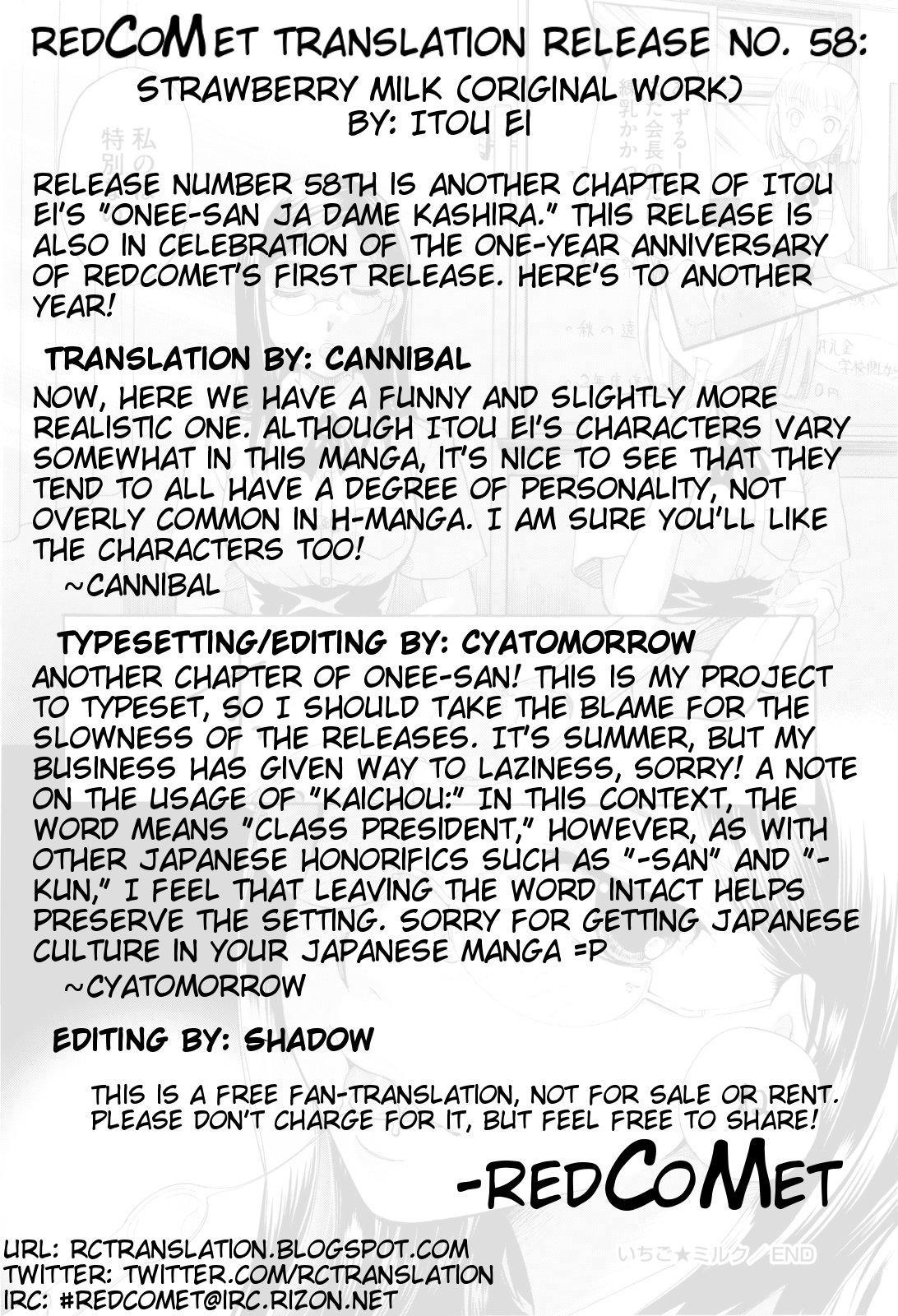 Oneesan Ja Dame Kashira? Chapter 7 Page 1