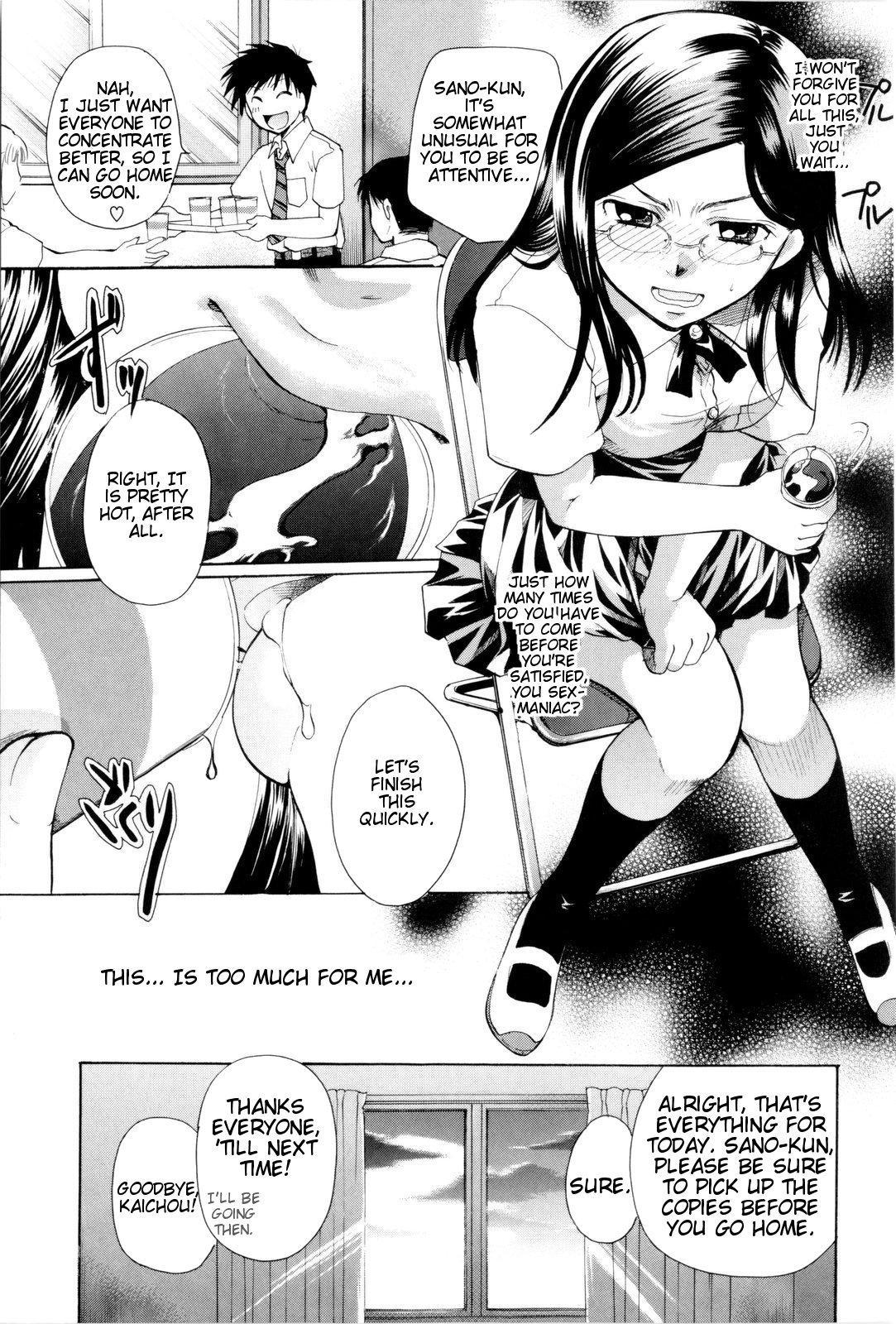 Oneesan Ja Dame Kashira? Chapter 7 Page 11