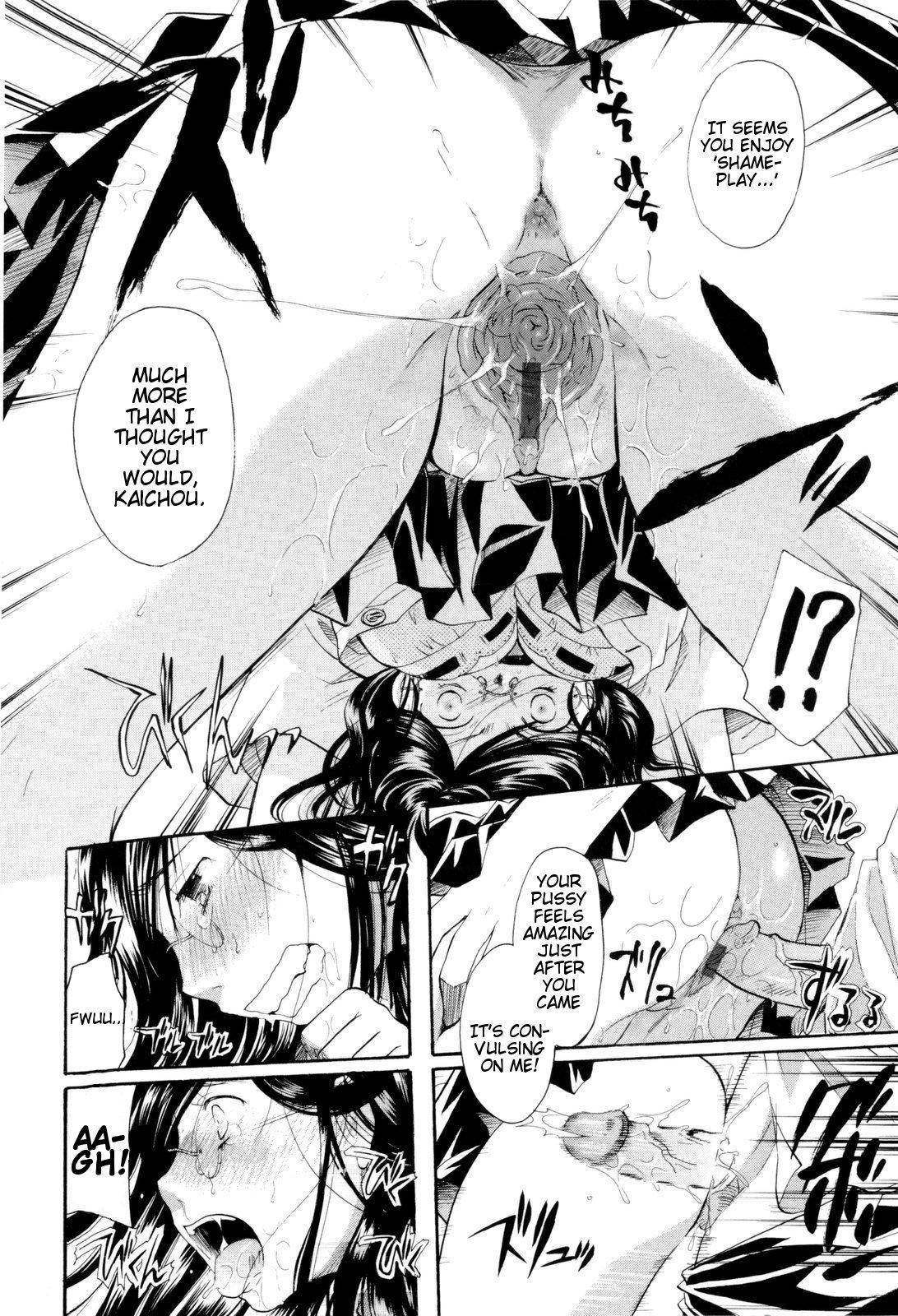 Oneesan Ja Dame Kashira? Chapter 7 Page 18