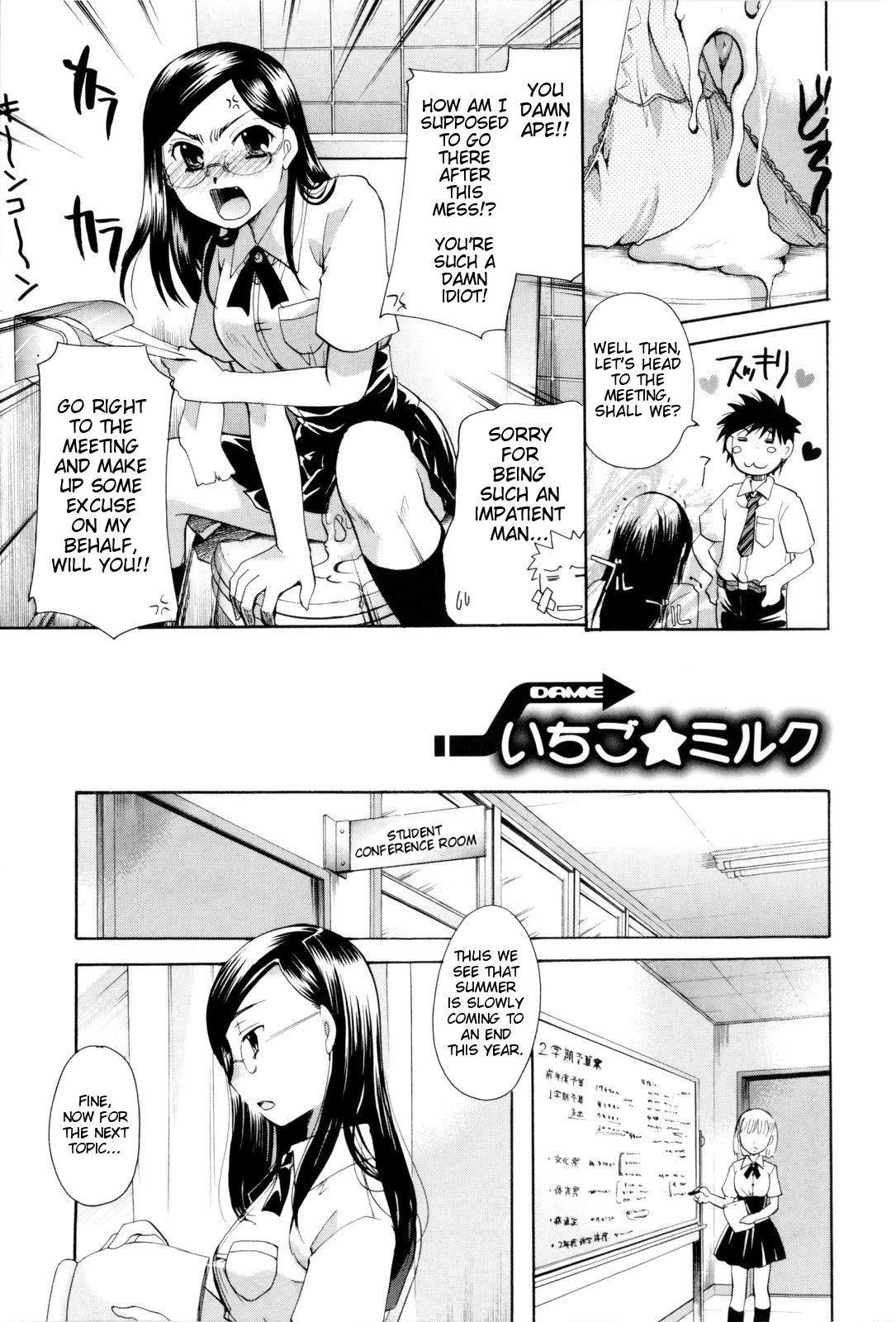 Oneesan Ja Dame Kashira? Chapter 7 Page 6